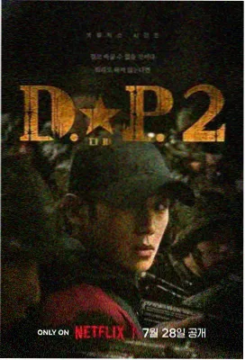 红玫瑰与白玫瑰完整版 尾声剧照